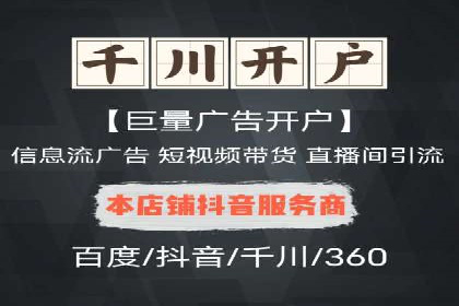 百度SEM竞价推广案例解析：某知名品牌如何抢占市场先机