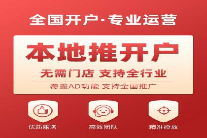 百度搜索推广实战经验：经典案例剖析